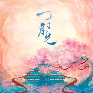 蹭蹭好爽⋯好紧⋯宝贝别夹bl
