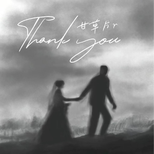 蹭蹭好爽⋯好紧⋯宝贝别夹bl
