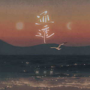 蹭蹭好爽⋯好紧⋯宝贝别夹bl
